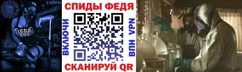 гидра маркетплейс  закладка  Чапаевск  Амфетамин Premium 