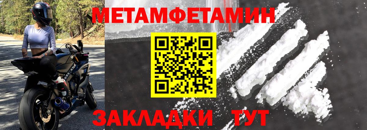 АМФ Розовый Чапаевск