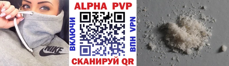 Alpha-PVP СК  где купить наркоту  Чапаевск 