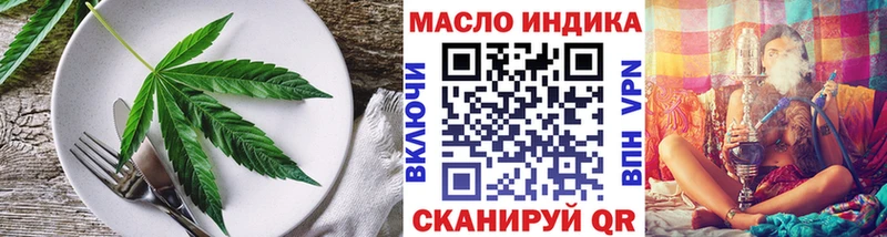 это состав  hydra онион  Чапаевск  Печенье с ТГК марихуана 