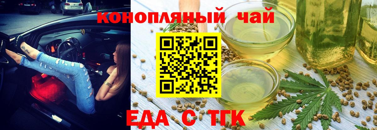 Canna-Cookies конопля  Чапаевск 
