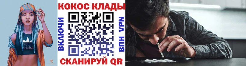 Кокаин Боливия Чапаевск