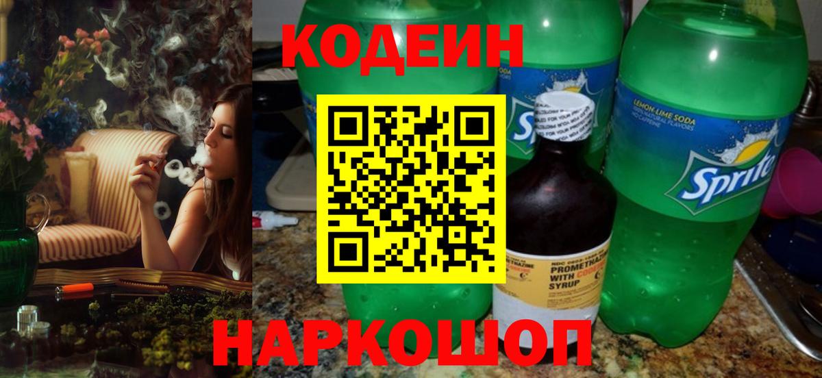 COCAIN  ГАШИШ  Вход с VPN  Меф кристаллы  МДМА  Чапаевск  APVP СК   МАРИХУАНА 