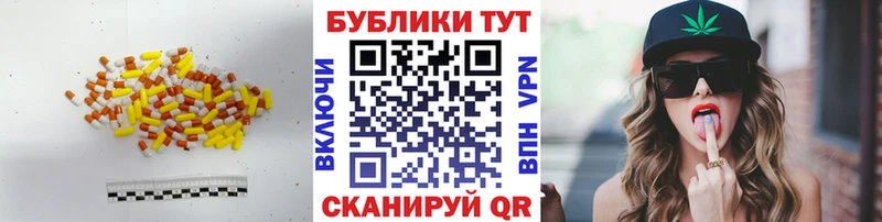 Экстази бентли  omg tor  Чапаевск 
