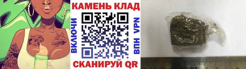 Гашиш AMNESIA HAZE  Чапаевск 