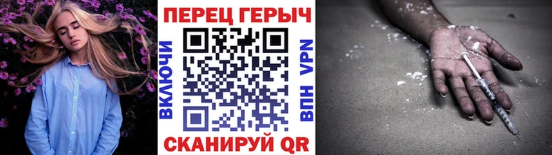 Героин афганец  цены   hydra ссылка  Чапаевск 