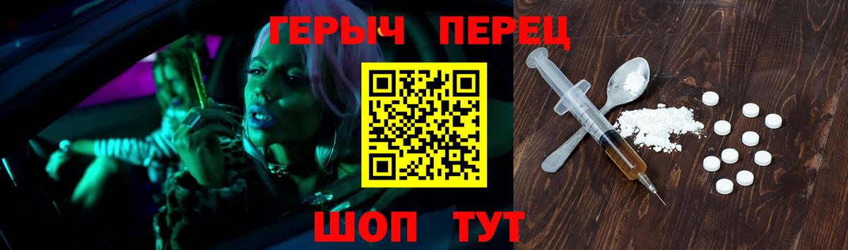 Героин афганец Чапаевск