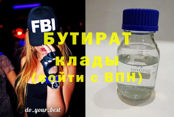 кокаин премиум Дмитров