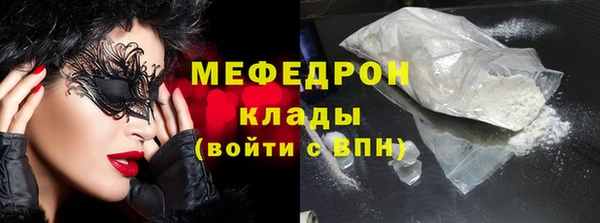 кокаин премиум Дмитров