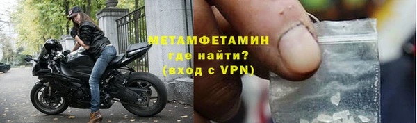 кокаин премиум Дмитров
