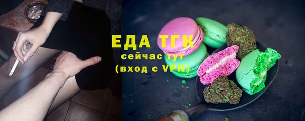 дистиллят марихуана Гвардейск