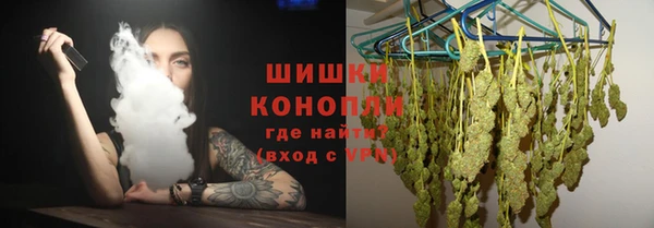 бутик Магас