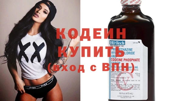 кокаин премиум Дмитров