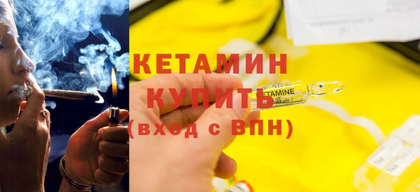 метамфетамин Дмитровск