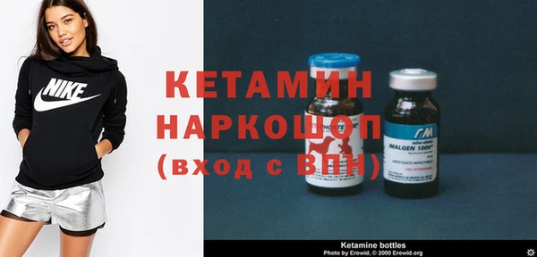 кокаин премиум Дмитров