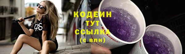 бутик Магас