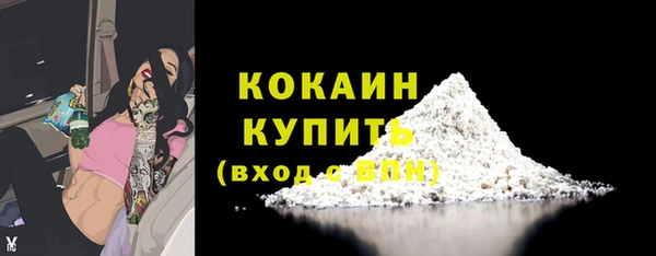 метамфетамин Дмитровск