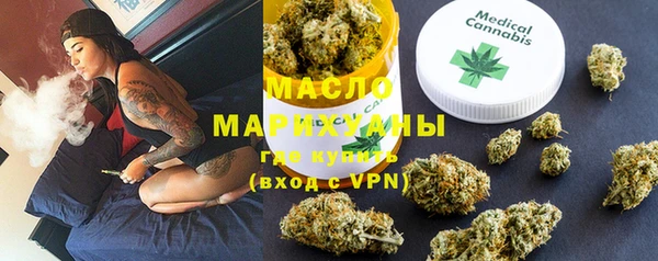 бутик Магас