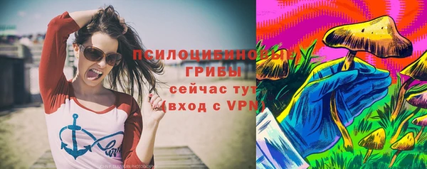 метамфетамин Дмитровск
