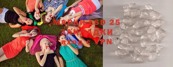 марки nbome Магадан