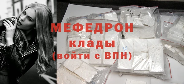 метамфетамин Дмитровск