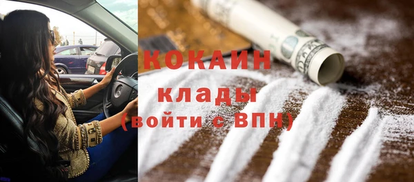 марки nbome Магадан
