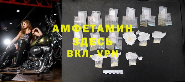 марки nbome Магадан