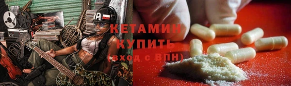 метамфетамин Дмитровск