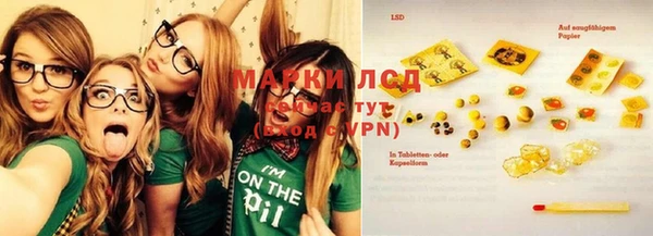 таблы Гатчина