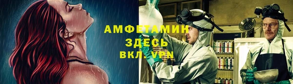 бутик Магас