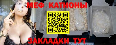 спайс Азнакаево