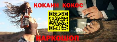 спайс Азнакаево