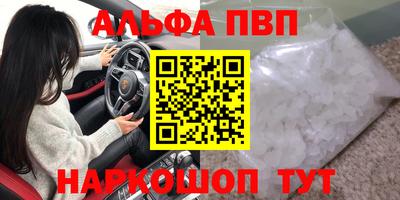 гашик Кинель