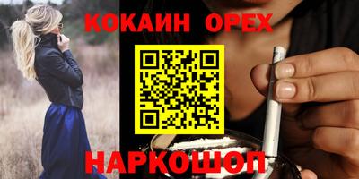 герыч Абакан