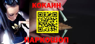 спайс Азнакаево