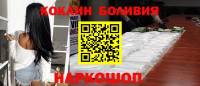 спайс Азнакаево