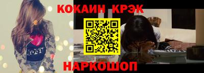 твердый Абинск