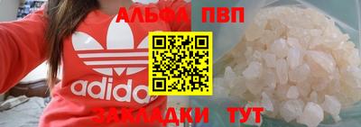 герыч Абакан