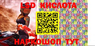 спайс Азнакаево