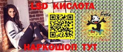 спайс Азнакаево