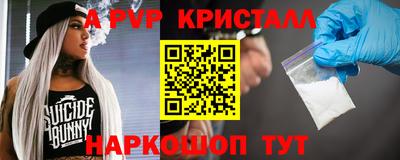 гашик Кинель