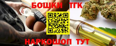 гашик Кинель