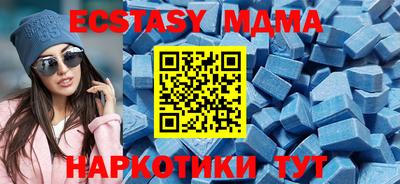 mdma Кингисепп