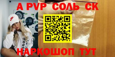 гашик Кинель