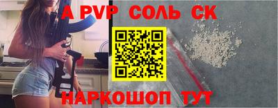 гашик Кинель
