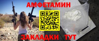прущий лед Малгобек