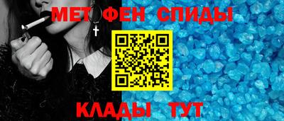 спайс Азнакаево