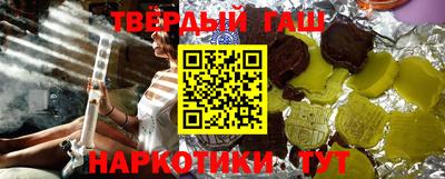 гашик Кинель