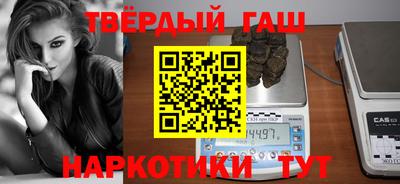 герыч Абакан