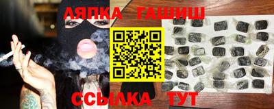 гашик Кинель